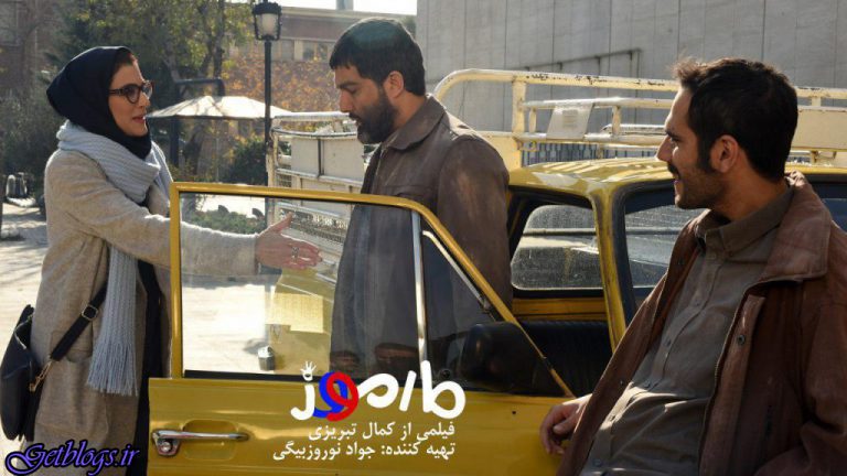 زمان پخش فیلم «مارموز» ساخته کمال تبریزی مشخص شد